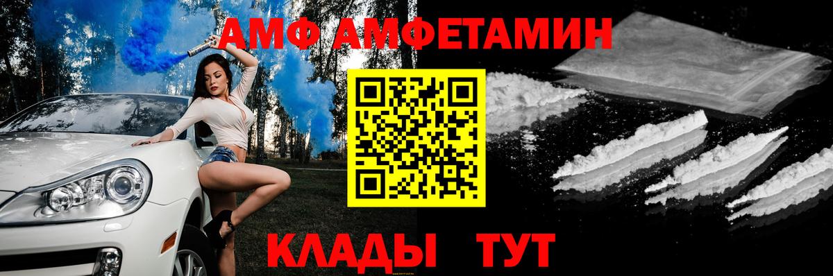 Amphetamine 98% Ирбит
