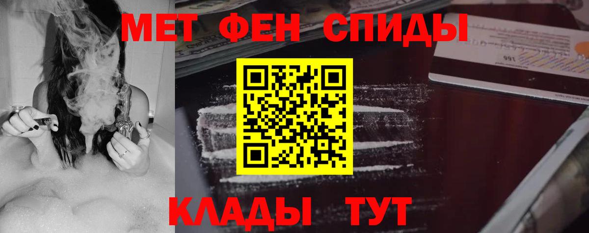 АМФЕТАМИН Розовый  АМФ  Ирбит  Вход с VPN 