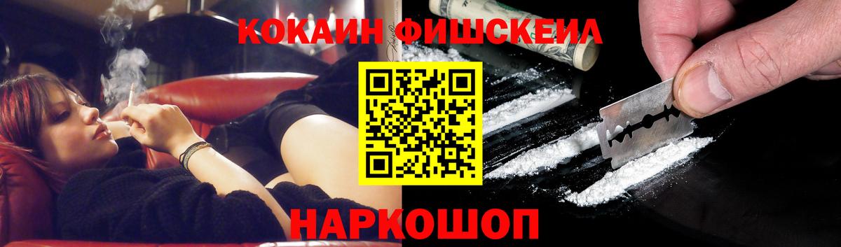 Кокаин Перу  Вход с VPN  КОКАИН 97%  Ирбит 