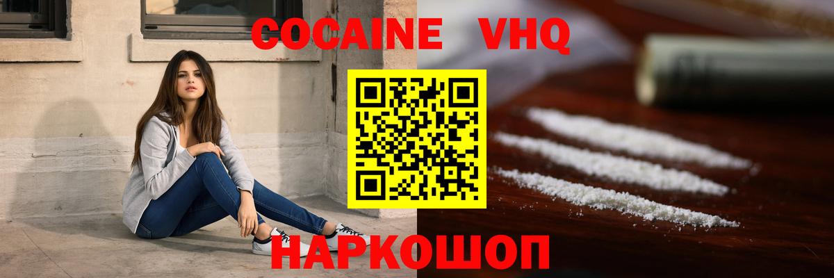Cocaine Колумбийский Ирбит