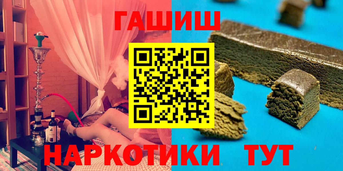 ГАШ VHQ Ирбит