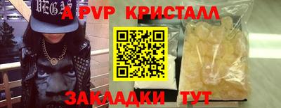 гашиш Краснодар