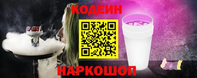 гидра Краснокаменск