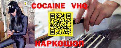 крисы Краснознаменск