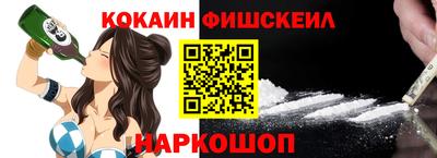 гидра Краснокаменск