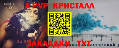 гашиш Краснодар