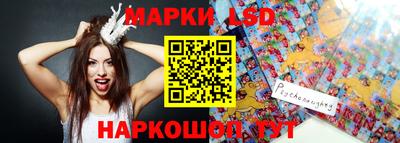 крисы Краснознаменск