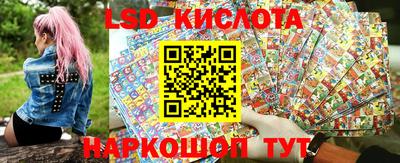 крисы Краснознаменск