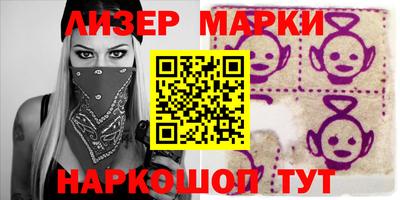 крисы Краснознаменск