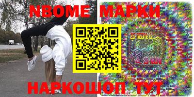 крисы Краснознаменск