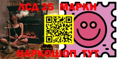 гидра Краснокаменск