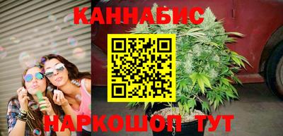 гидра Краснокаменск