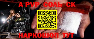 гашиш Краснодар