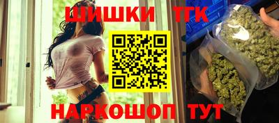 гашиш Краснодар