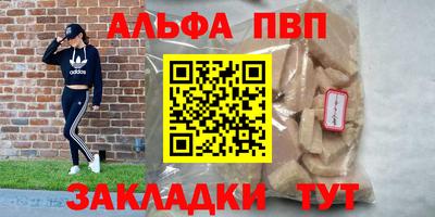гашиш Краснодар