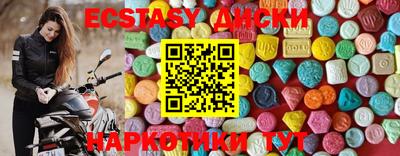 крисы Краснознаменск