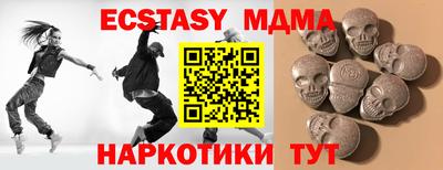 крисы Краснознаменск