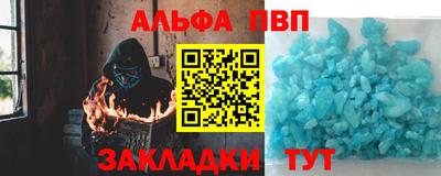 крисы Краснознаменск