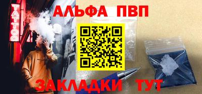 гидра Краснокаменск
