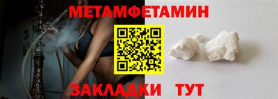 крисы Краснознаменск