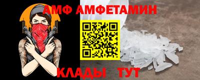 гидра Краснокаменск