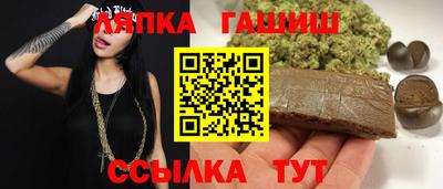 гидра Краснокаменск