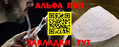 гидра Краснокаменск