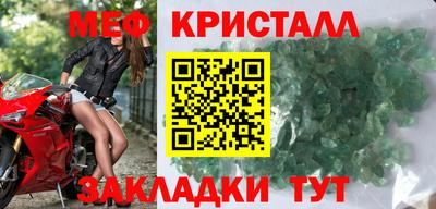 гидра Краснокаменск