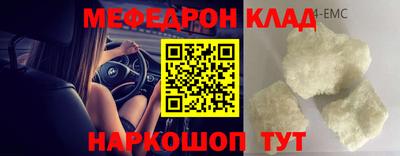 крисы Краснознаменск