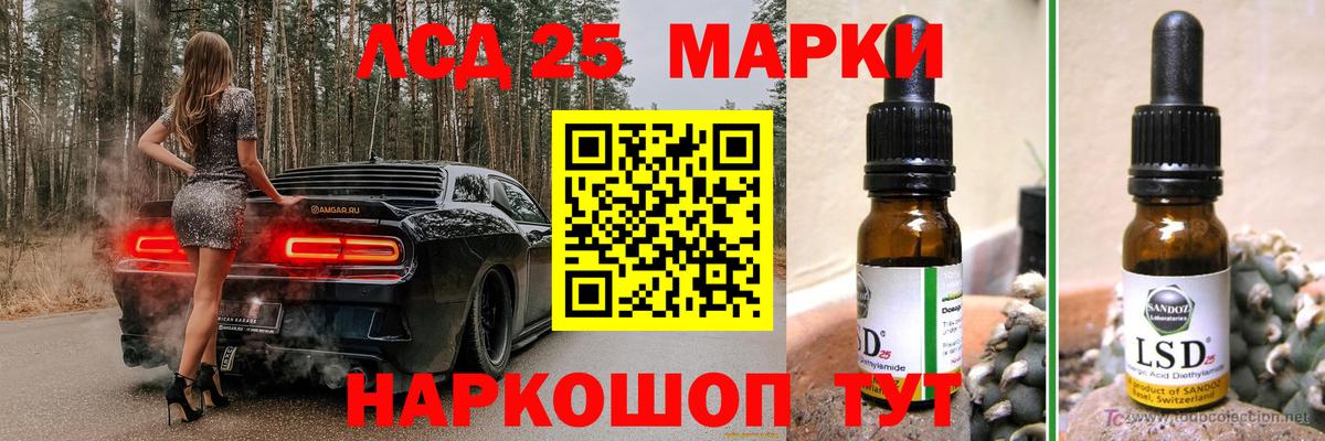 LSD-25 экстази ecstasy  Вход с VPN  Ирбит 