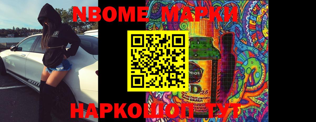Лсд 25 экстази кислота Ирбит