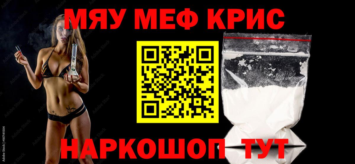 МЕФ мука Ирбит