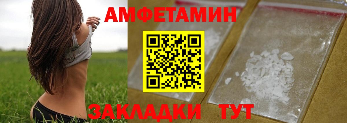 Первитин Methamphetamine Ирбит