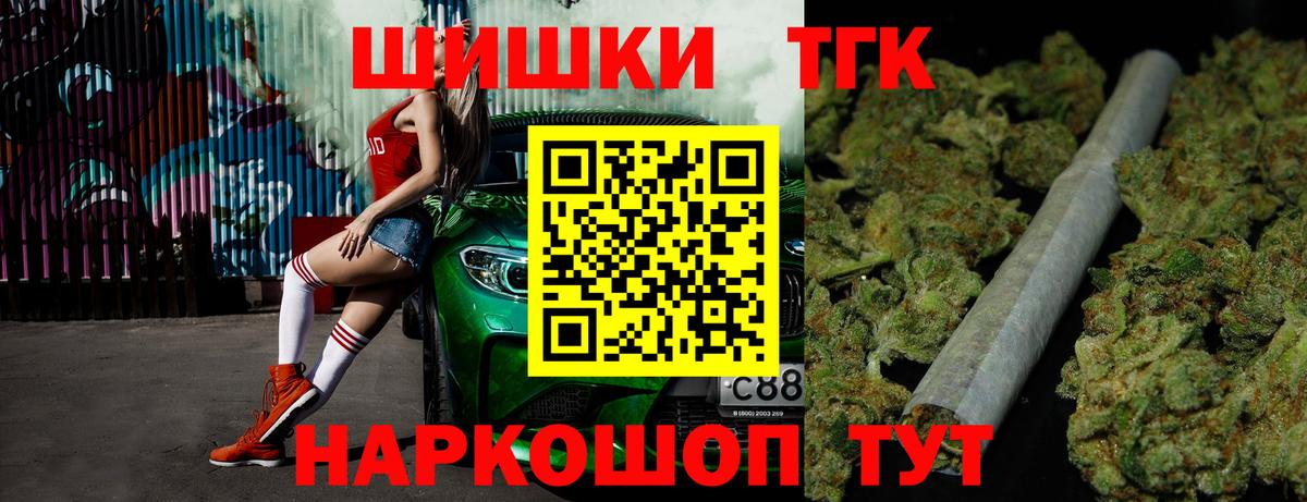 Шишки марихуана тримм Ирбит