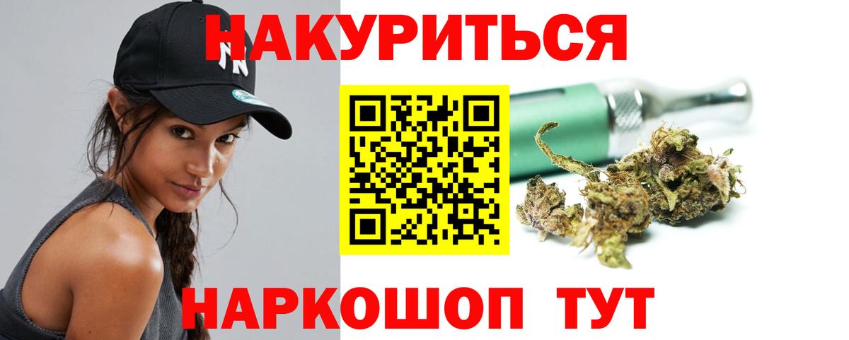 Ирбит  Канабис SATIVA & INDICA  Шишки марихуана планчик  Вход с VPN  Канабис AK-47 